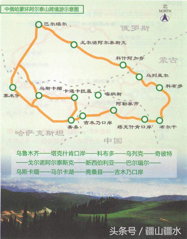 新疆自驾游路线推荐-1.jpg 新疆自驾游路线推荐-1.jpg