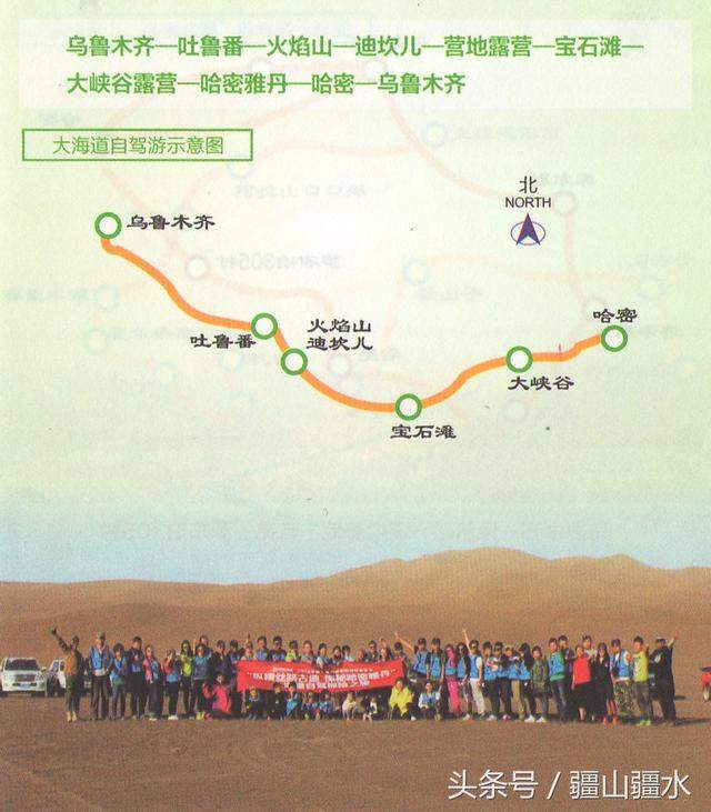 新疆自驾游路线推荐-3.jpg 新疆自驾游路线推荐-3.jpg