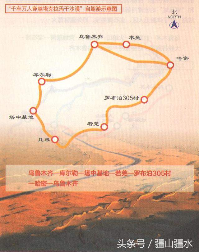 新疆自驾游路线推荐-6.jpg 新疆自驾游路线推荐-6.jpg