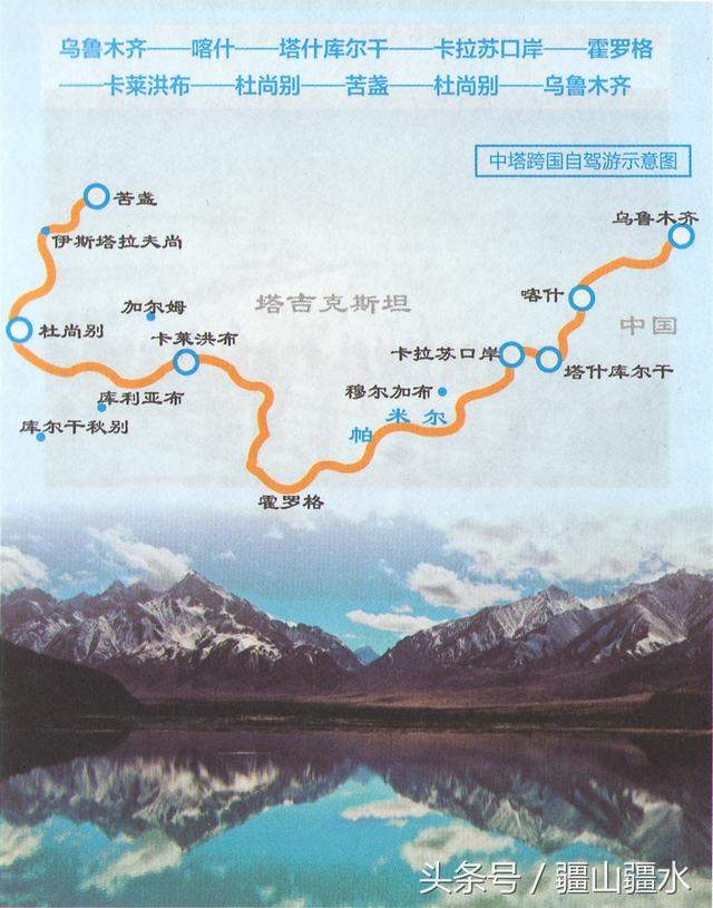 新疆自驾游路线推荐-7.jpg 新疆自驾游路线推荐-7.jpg