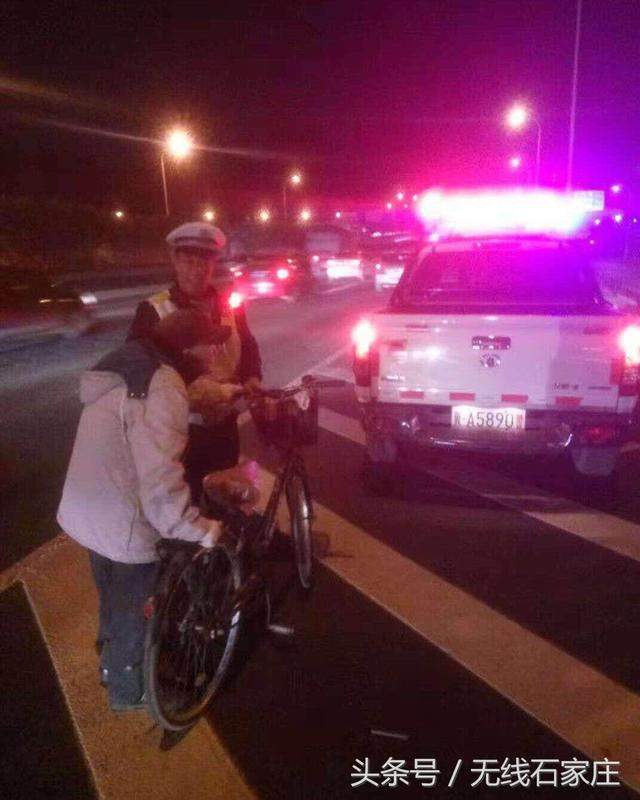 ��Ѯ���˶���·���Ƴ����� ʯ��ׯ�������ͻؼ�-3.jpg