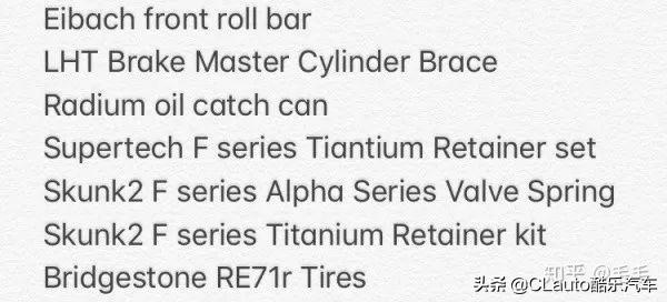 ��װ��������ʻ���ס�������S2000 AP1��Ȥ�����޷�����֮������-17.jpg