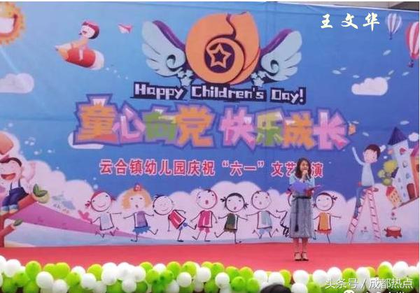 来得有些迟,但表演一样出色:云合镇幼儿园2018"六一"文艺汇演_春天吧 现场最火爆确当属大二班跳的《少林豪杰》,靓丽的打扮、欢畅的节奏,全场空气到达了极点,孩子们一路舞动,一路沉醉于欢乐的陆地中。大一班的《我和小音符》更是出色,孩子们一个个劲头实足,纵情地欢笑,纵情地表演,红红的脸蛋上吐暴露光辉的浅笑。教员们也为幼儿送上了节日的祝愿,独唱《在光辉的阳光下》既展现了教员优美的歌喉,又很好地表达了对孩子、对祖国真挚的爱。最初本次活动在全部家长与孩子的感动与愉快中美满竣事!