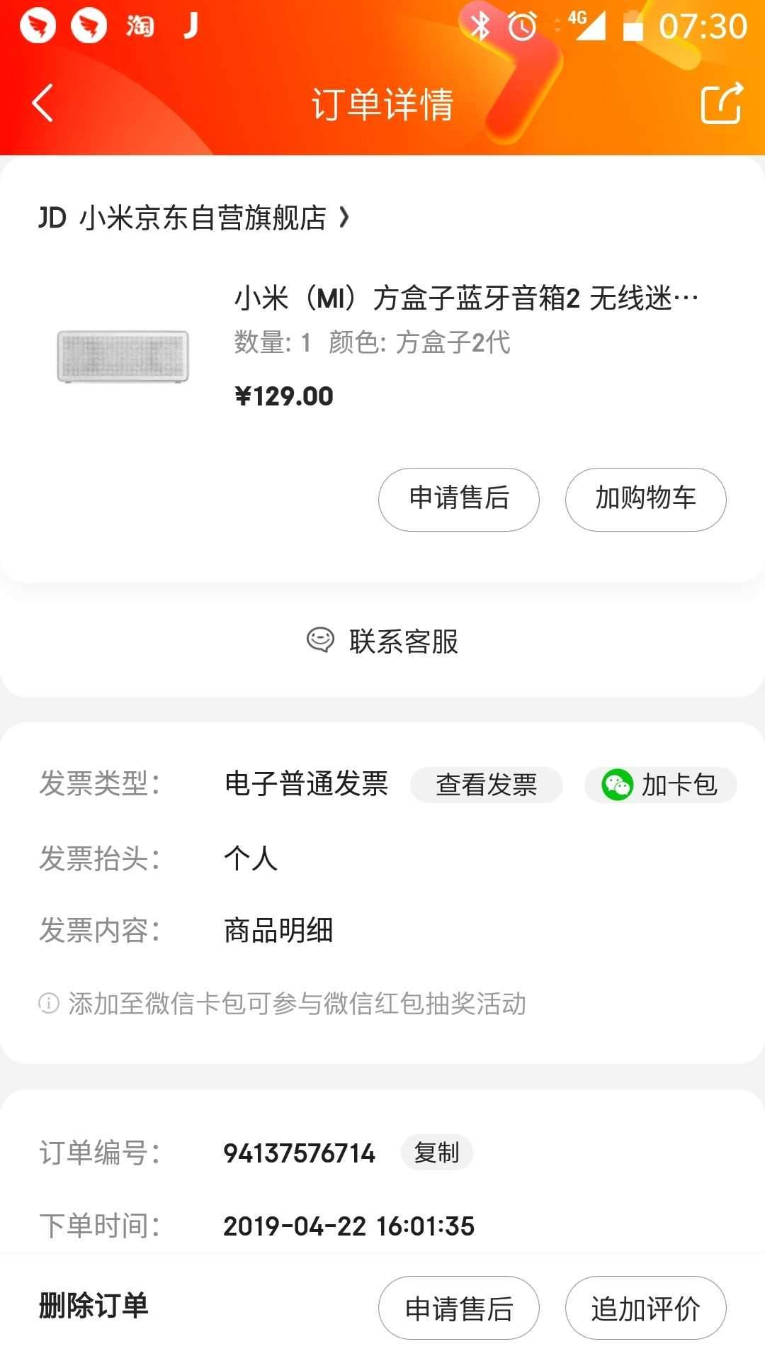 WeChat Image_20190612183456.jpg