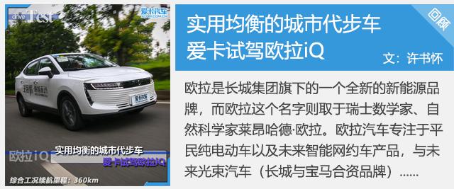 2018�ɶ���չ ��������-ŷ��iQ��̬����-2.jpg