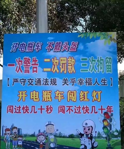 �ذ������˽�ͣ������������Ͷ�� �ﹲ���綯��Ҳ�����ͷ����-6.jpg