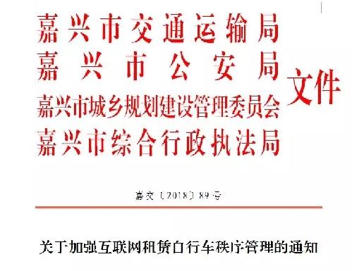 �ذ������˽�ͣ������������Ͷ�� �ﹲ���綯��Ҳ�����ͷ����-7.jpg