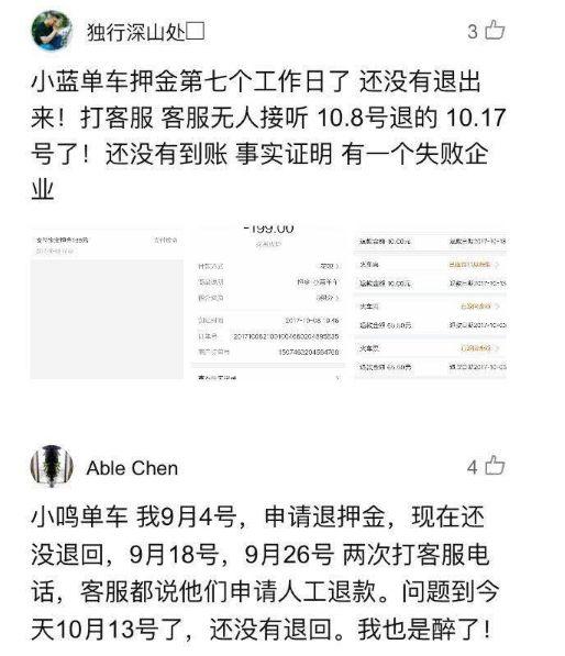 ��������Ƶ����Ѻ���� ƽ̨ˣ��å�û���ô�죿-4.jpg