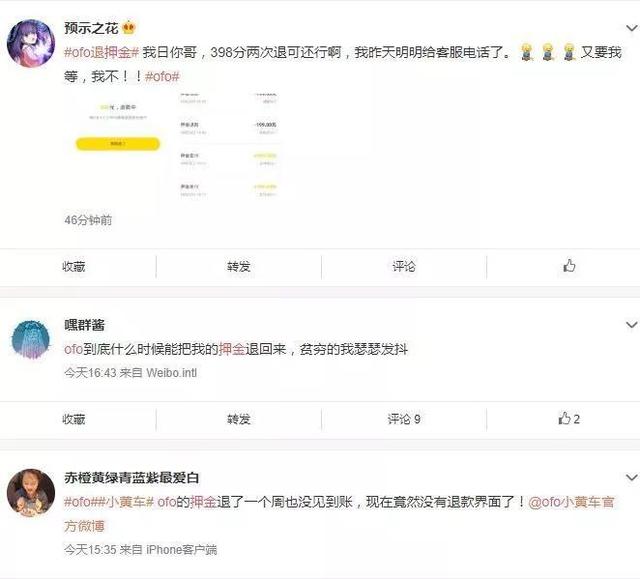 ��������Ƶ����Ѻ���� ƽ̨ˣ��å�û���ô�죿-6.jpg