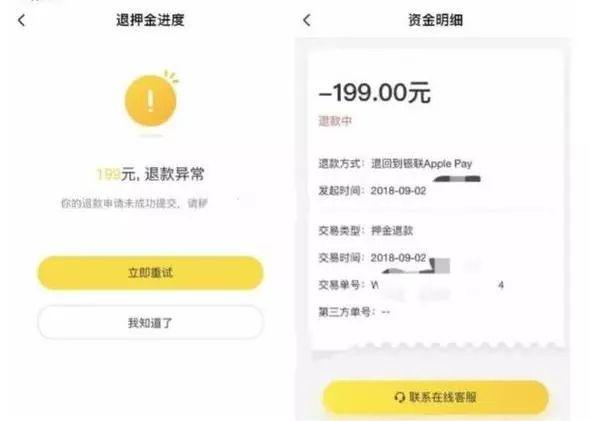 ��������Ƶ����Ѻ���� ƽ̨ˣ��å�û���ô�죿-8.jpg