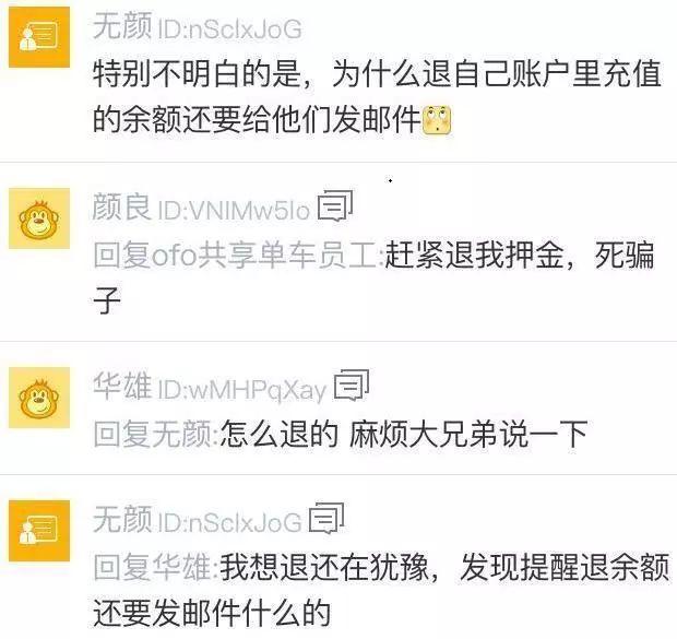 ��������Ƶ����Ѻ���� ƽ̨ˣ��å�û���ô�죿-7.jpg