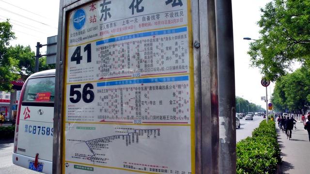 ������ʿ��ŷ�����ռ� ��ʮһƪ���ų��Ŷ�Ѳ��-6.jpg