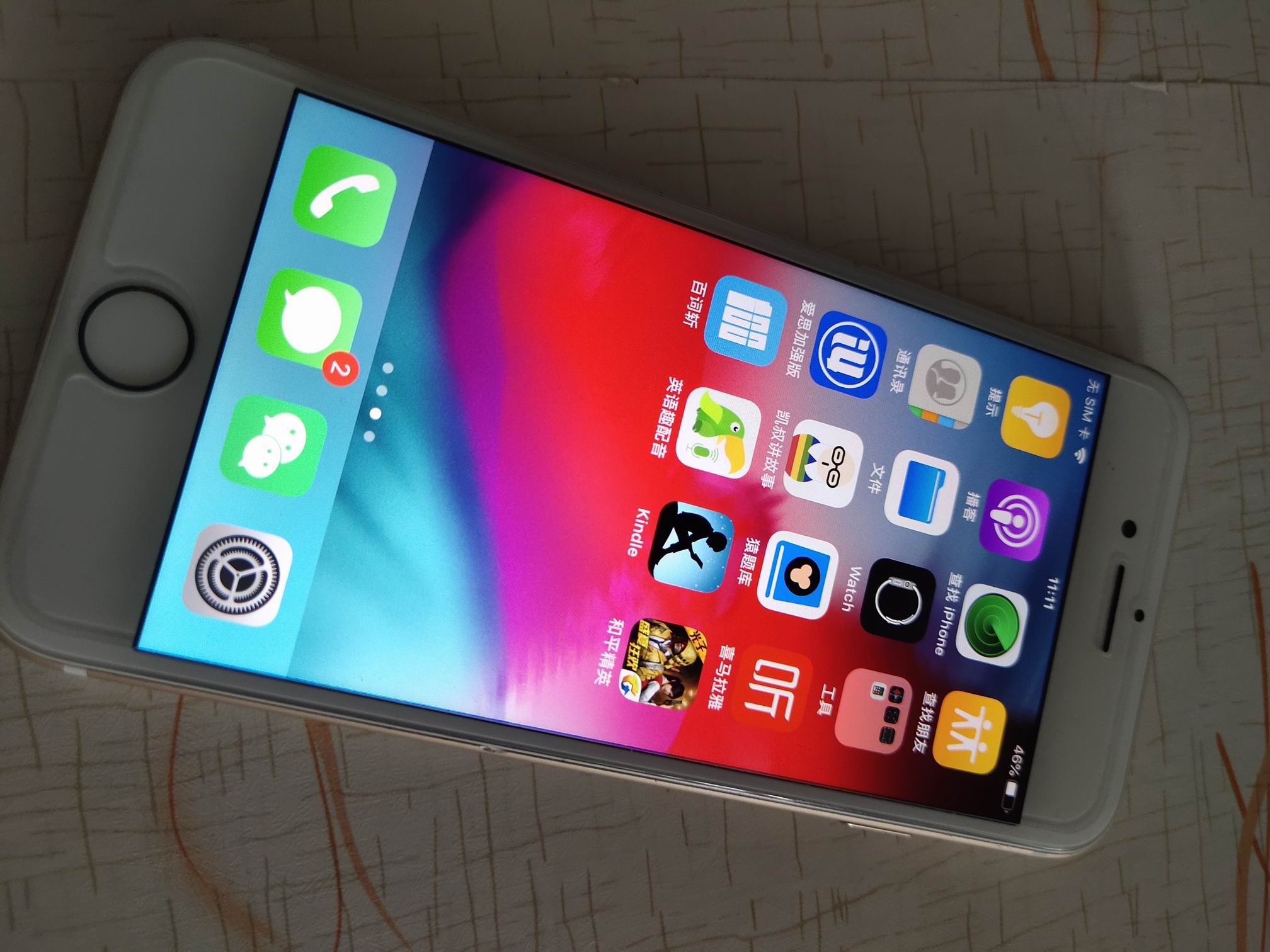 ������С IMG_20190828_111112.jpg