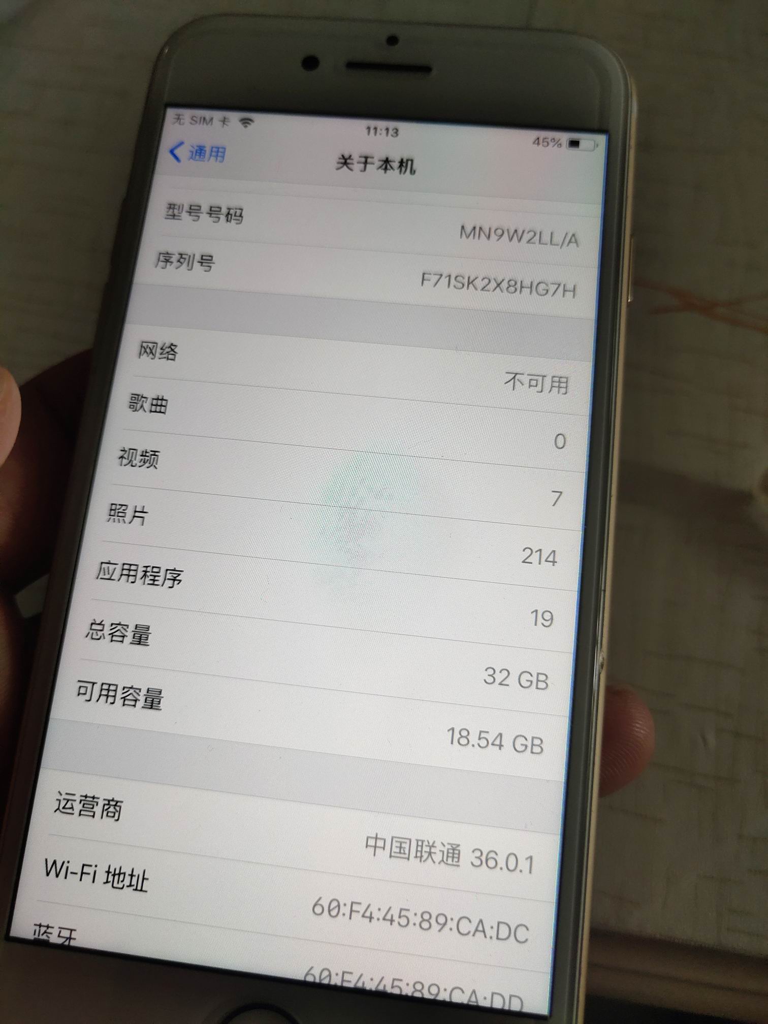 ������С IMG_20190828_111303.jpg