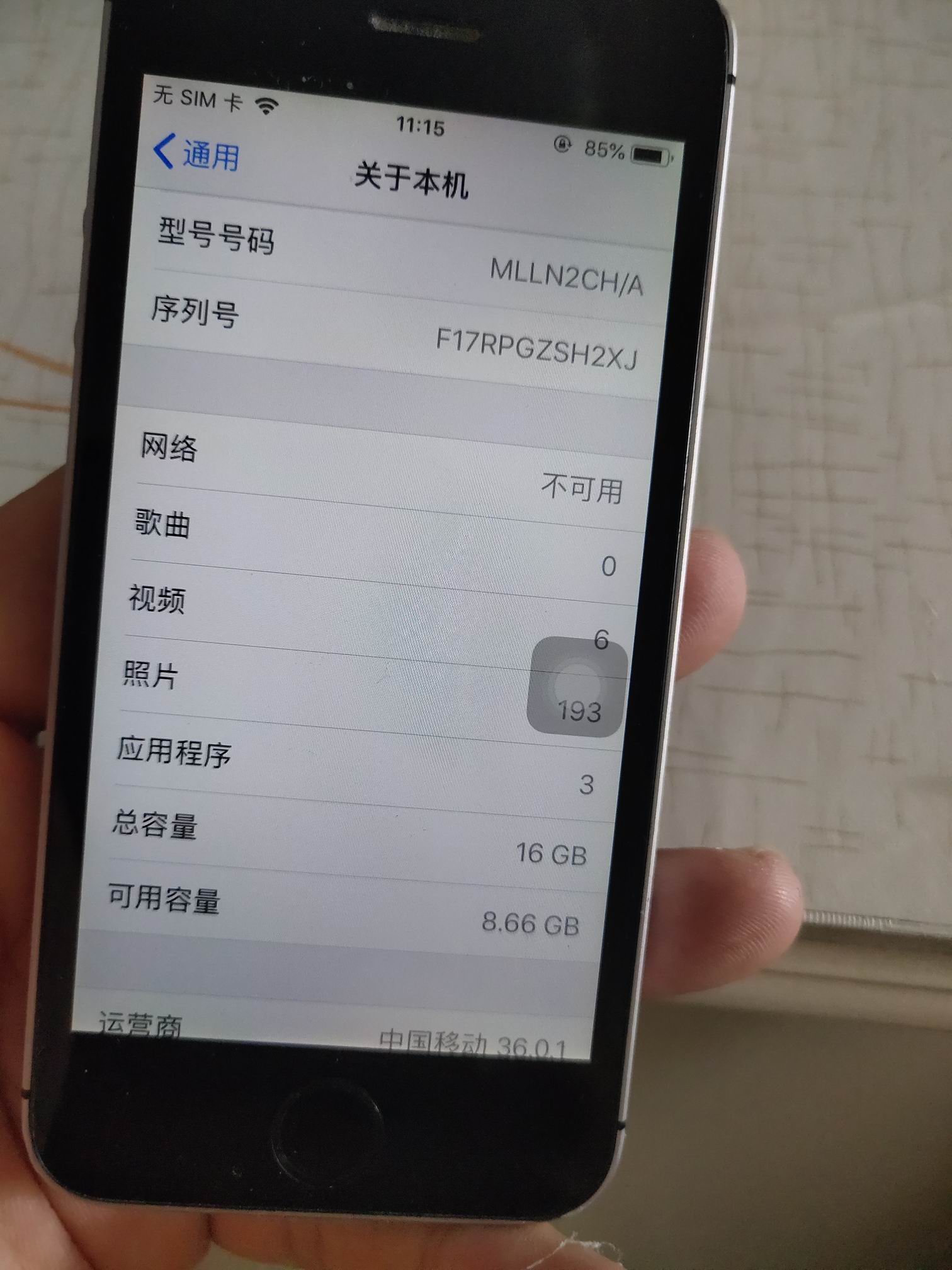 ������С IMG_20190828_111508.jpg