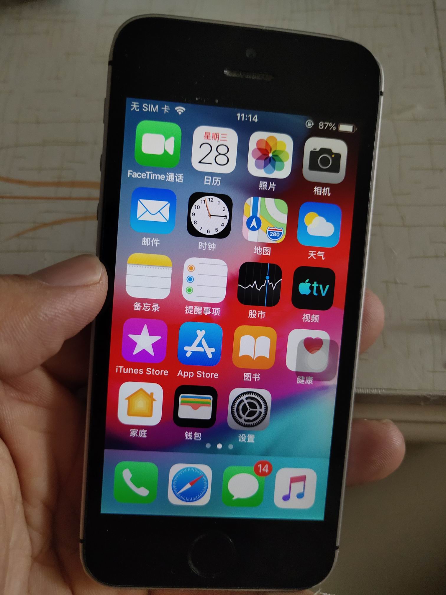 ������С IMG_20190828_111454.jpg