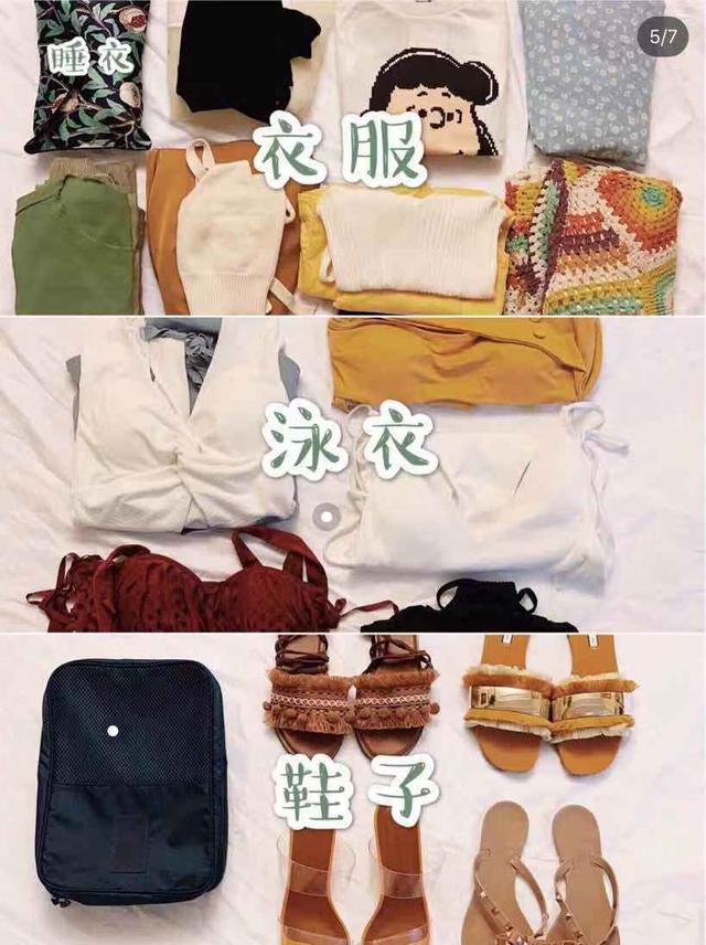 �ɻ� | ���бر��嵥+ �����Ƽ�-5.jpg