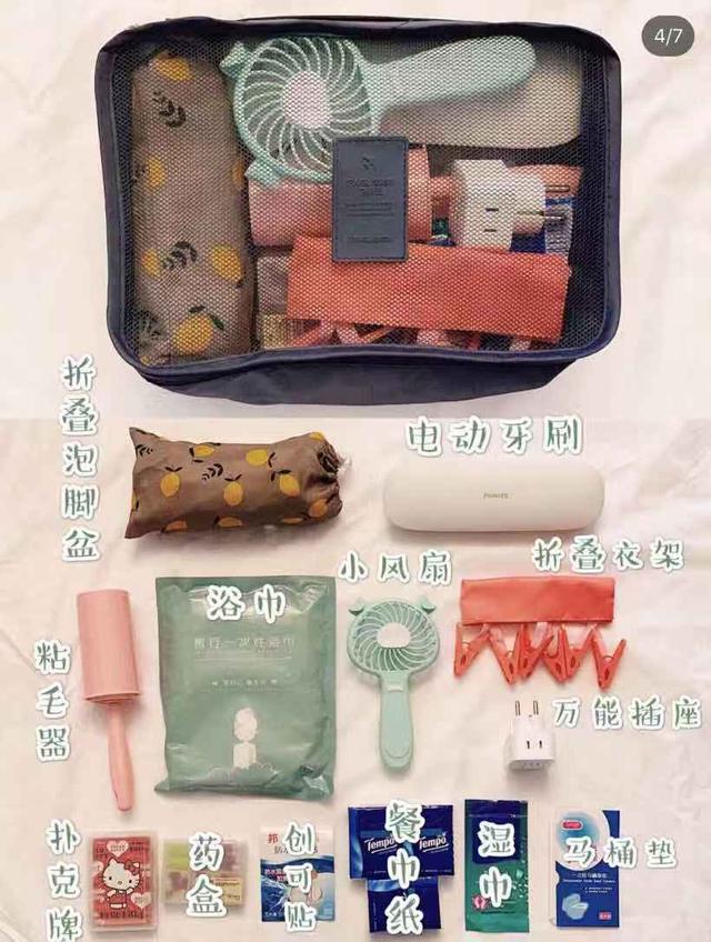 �ɻ� | ���бر��嵥+ �����Ƽ�-4.jpg