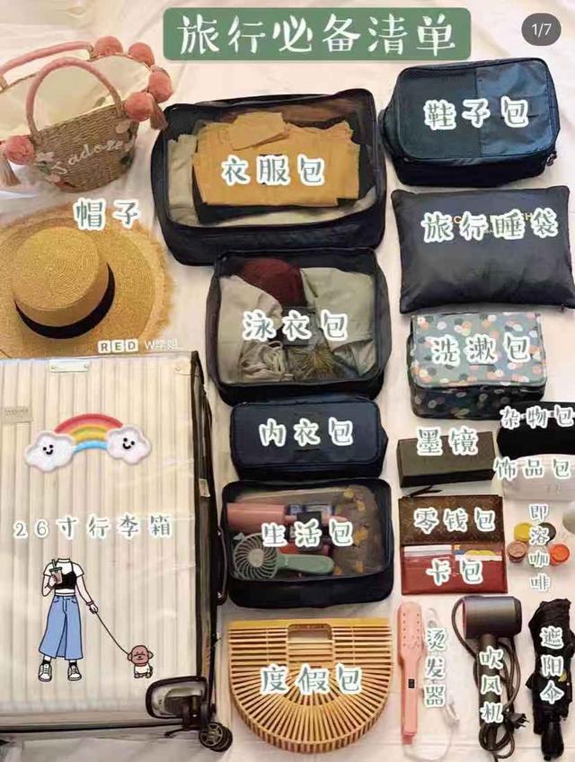 �ɻ� | ���бر��嵥+ �����Ƽ�-1.jpg