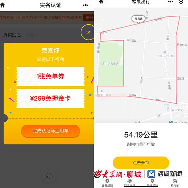 �������絥����������ƽ ���û��׵�����̷�-3.jpg