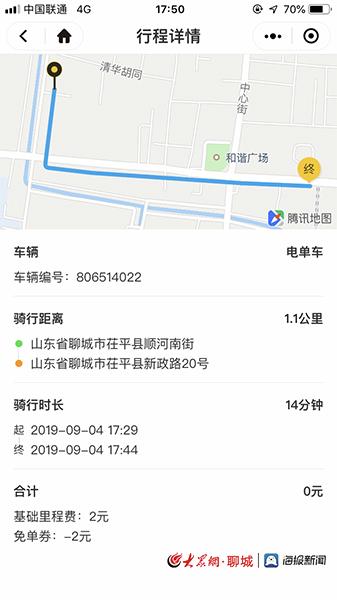 �������絥����������ƽ ���û��׵�����̷�-4.jpg