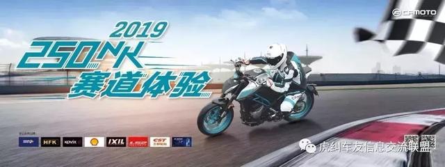 ���������ͻ�����ʿ֮�������� ����Ħ�� 250NK��������վ����ƪ-3.jpg