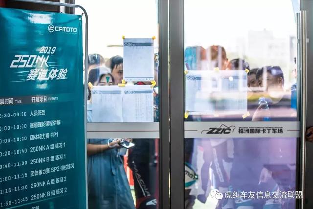 ���������ͻ�����ʿ֮�������� ����Ħ�� 250NK��������վ����ƪ-12.jpg