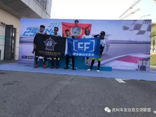 ���������ͻ�����ʿ֮�������� ����Ħ�� 250NK��������վ����ƪ-36.jpg