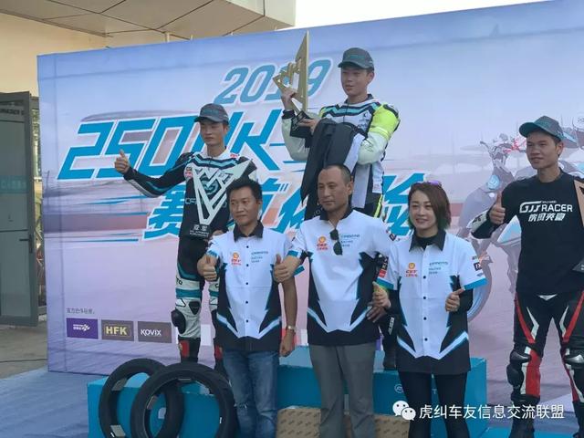 ���������ͻ�����ʿ֮�������� ����Ħ�� 250NK��������վ����ƪ-34.jpg