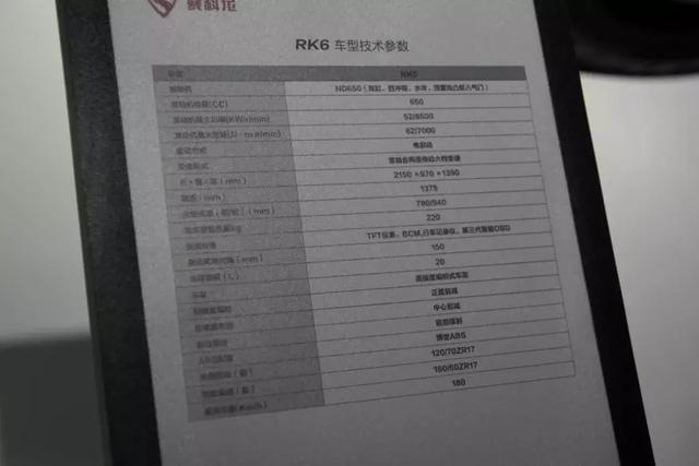 ����Ħ����ŵ��650:������RK6��RX6��ATLAS650,��32800Ԫ����RE3-19.jpg