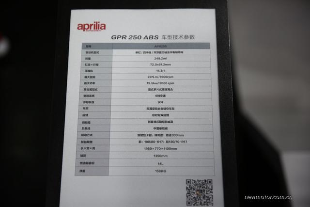 �˶��ܳ���������GPR250����-12.jpg