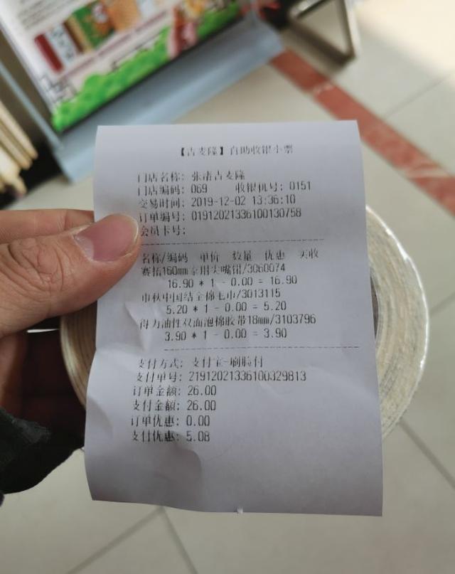 �´��ޱ��� PCX150��CBF190TR˫����֮����1�Ź�·-14.jpg