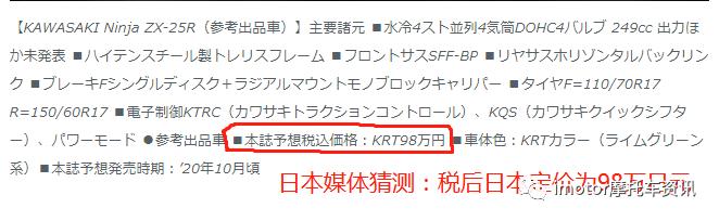 �ĸ״���ZX-25R�������� �����ۼۼ��������Ĳˣ�-13.jpg