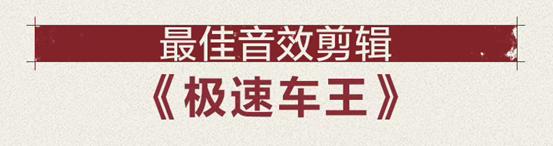 3 ���Ӷ���ȫ�򾭵����� ��â 24 Сʱ������-3.jpg