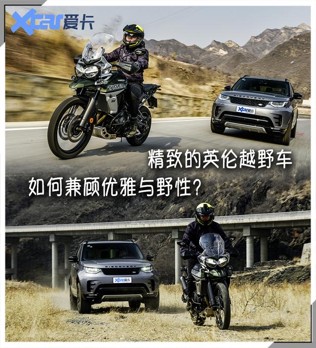 ���������Ұ�Ե�Ӣ��ԽҰ�� ·������&����Tiger800-1.jpg