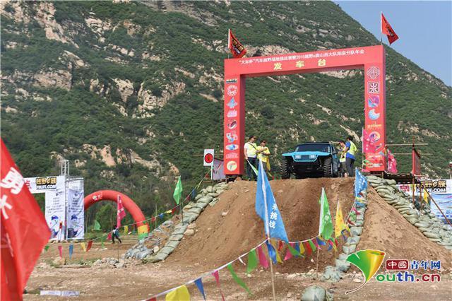 ɽȪԽҰרҵ鿪 20̨4ִ̨յ-5.jpg