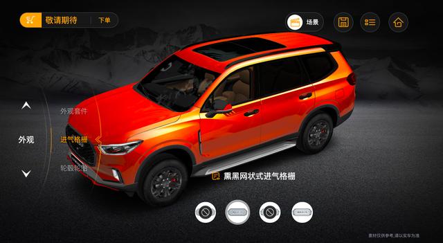 ����MAXUS���µ�Ӳ��ԽҰ����D90 Pro��ʽ���У��ۼ�17.98��Ԫ��-6.jpg