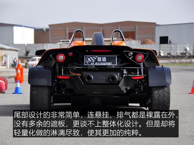 һ����ԺϷ���·������ KTM X-BOX-5.jpg