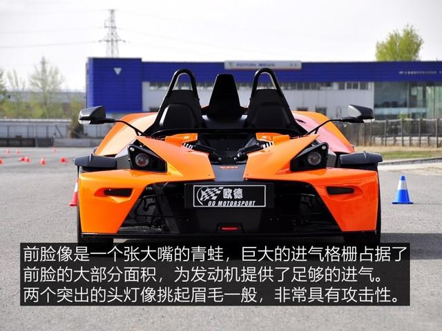 һ����ԺϷ���·������ KTM X-BOX-2.jpg