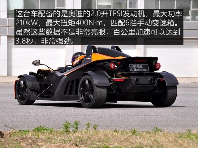 һ����ԺϷ���·������ KTM X-BOX-4.jpg