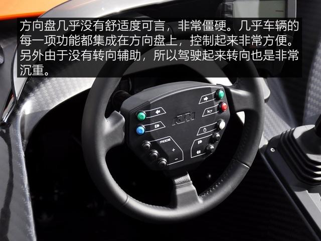 һ����ԺϷ���·������ KTM X-BOX-13.jpg