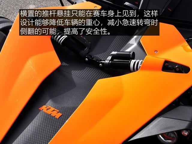 һ����ԺϷ���·������ KTM X-BOX-10.jpg