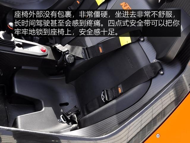 һ����ԺϷ���·������ KTM X-BOX-21.jpg