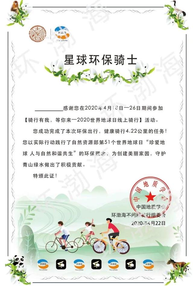 2020 ����������������л����-3.jpg