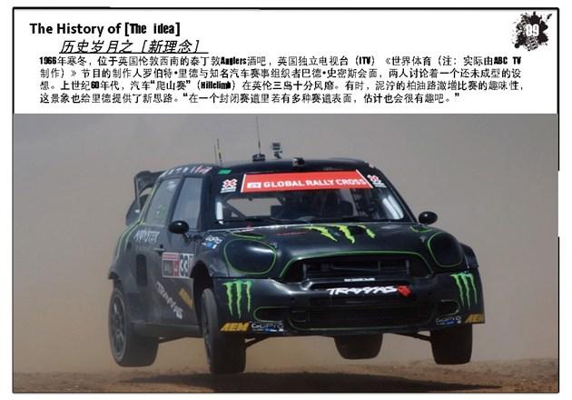 CRCC�й��������������� �����������-3.jpg