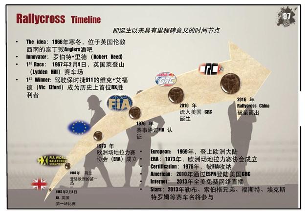 CRCC�й��������������� �����������-2.jpg