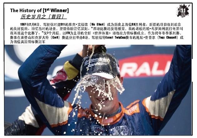 CRCC�й��������������� �����������-5.jpg