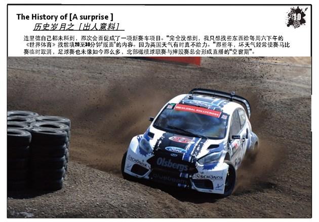 CRCC�й��������������� �����������-4.jpg