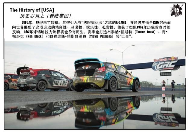 CRCC�й��������������� �����������-9.jpg