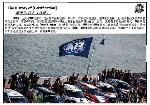 CRCC�й��������������� �����������-8.jpg